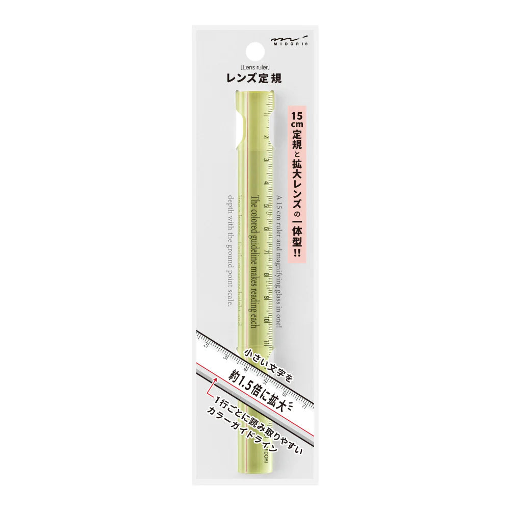 Midori 15cm Lens Ruler - Yellow
