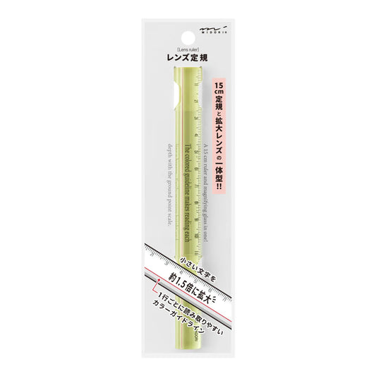 Midori 15cm Lens Ruler - Yellow