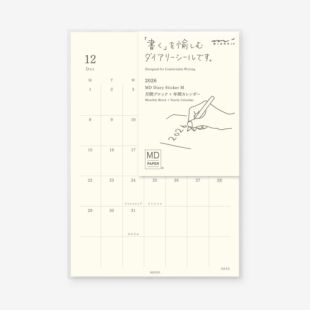 MD Diary Sticker 2026 (M)