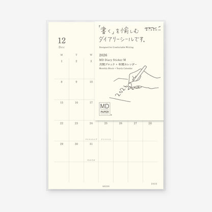 MD Diary Sticker 2026 (M)