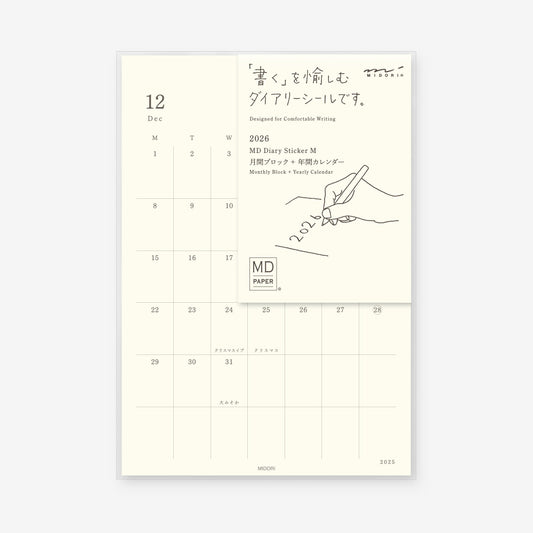 MD Diary Sticker 2026 (M)