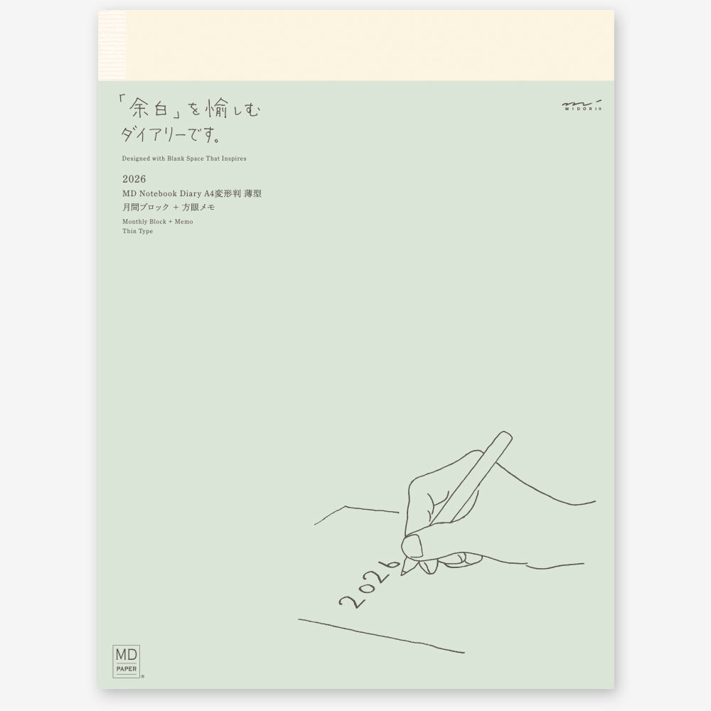 MD Notebook Diary Thin 2026 A4