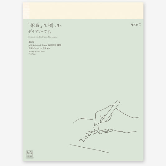 MD Notebook Diary Thin 2026 A4